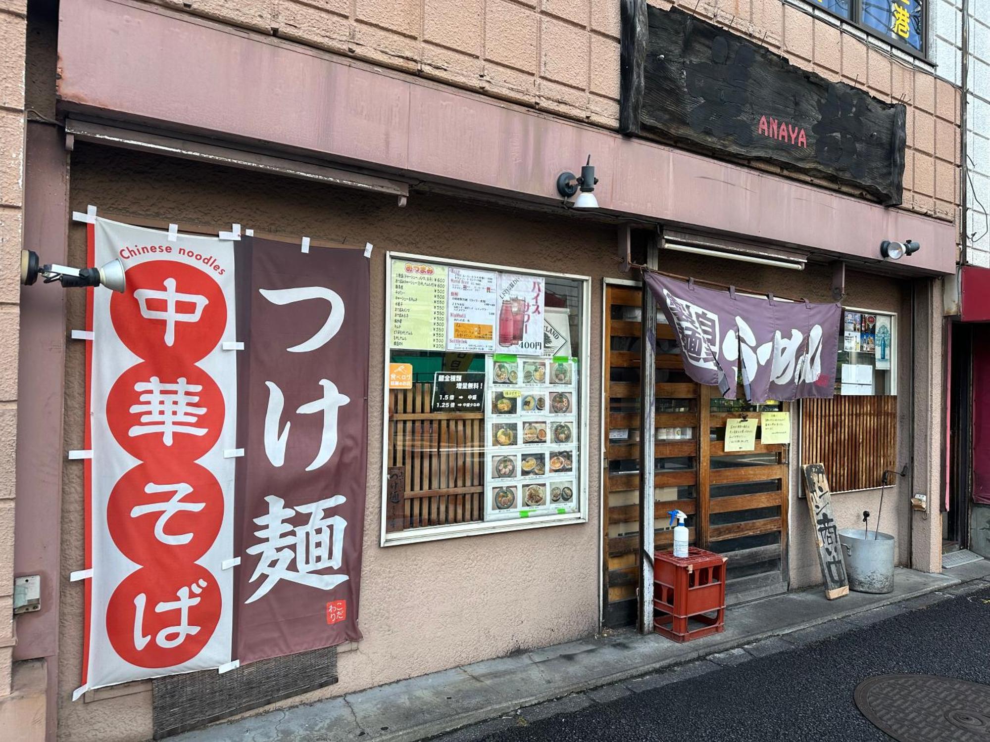 Max4People Shinjuku 7Minutes Shibuya12 Minutes 5Minutes Walk From Hatsudai Station Leon Resort Shibuya 東京都 外观 照片